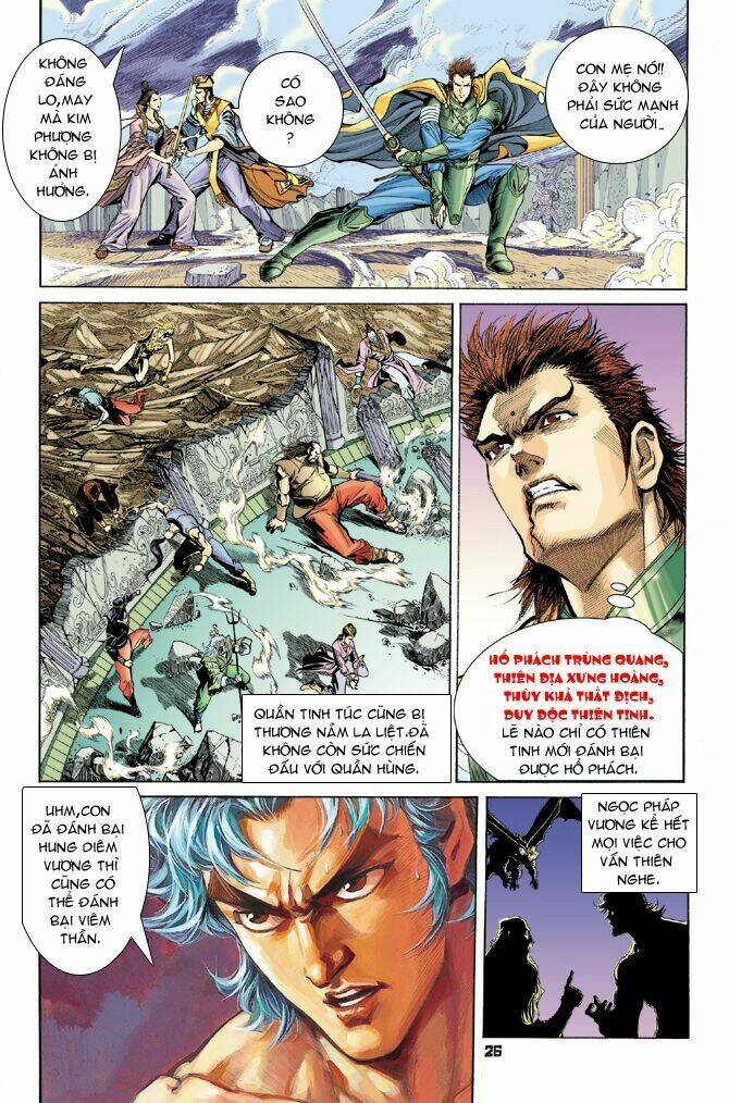 Thần Binh Huyền Kỳ I Chapter 45 - Trang 2