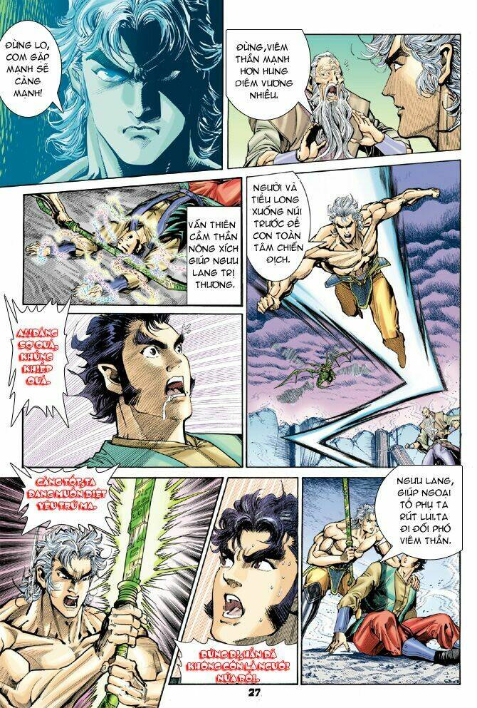 Thần Binh Huyền Kỳ I Chapter 45 - Trang 2