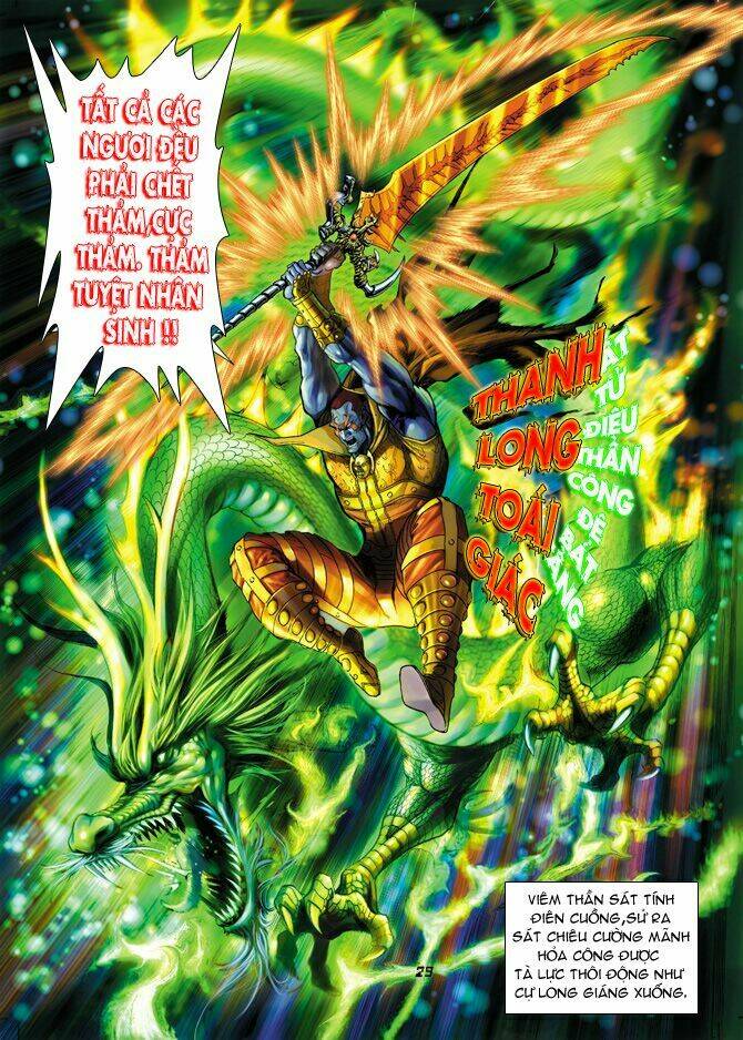 Thần Binh Huyền Kỳ I Chapter 45 - Trang 2