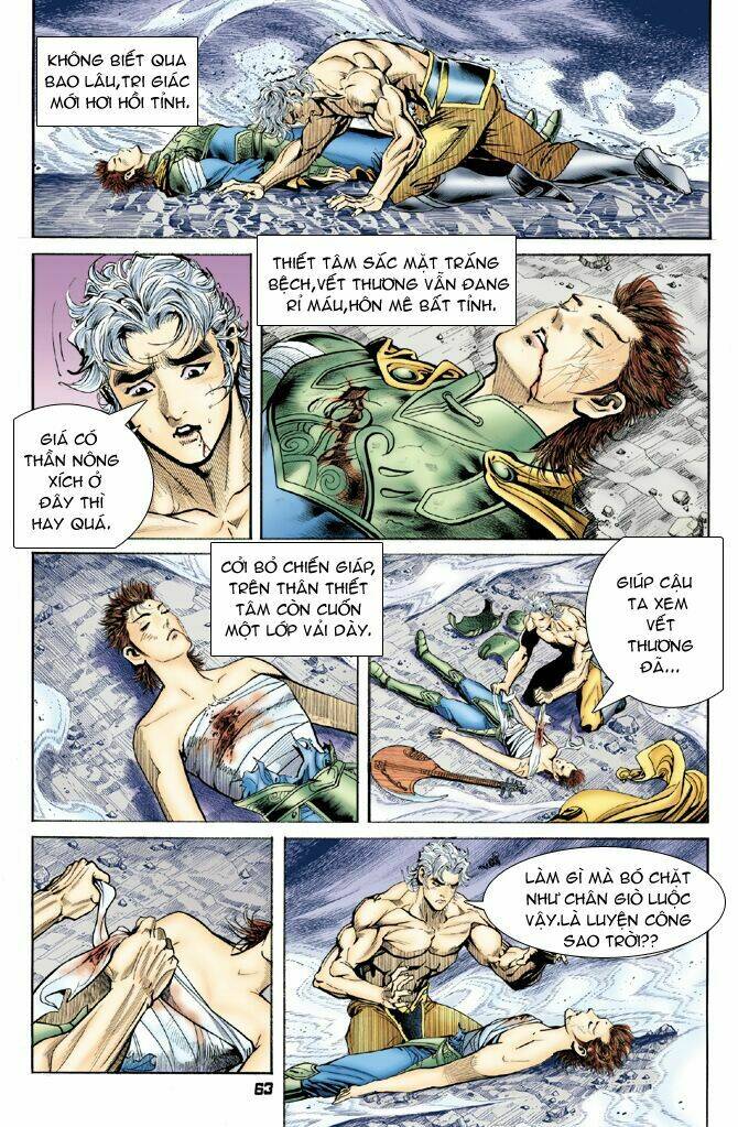 Thần Binh Huyền Kỳ I Chapter 46 - Trang 2