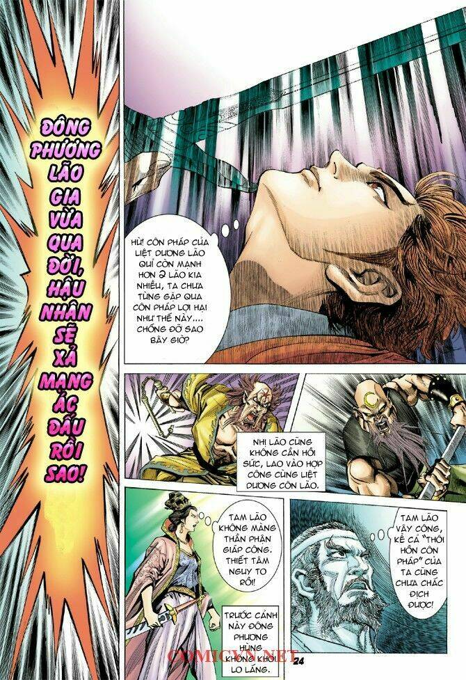 Thần Binh Huyền Kỳ I Chapter 5 - Trang 2