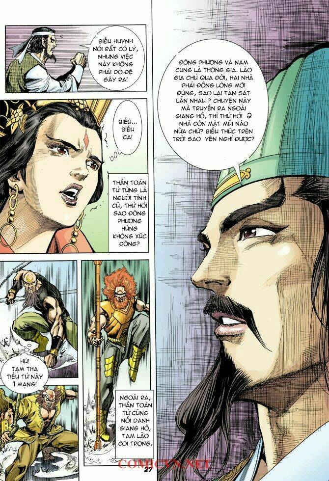 Thần Binh Huyền Kỳ I Chapter 5 - Trang 2