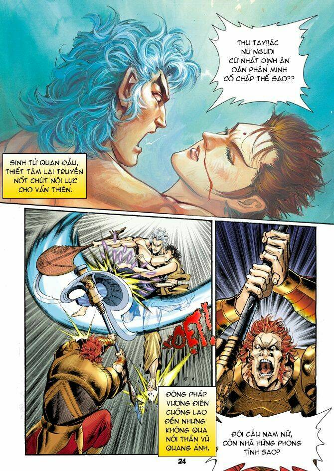 Thần Binh Huyền Kỳ I Chapter 50 - Trang 2