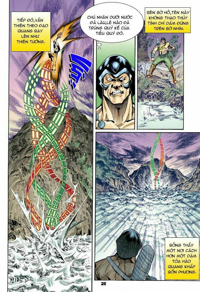 Thần Binh Huyền Kỳ I Chapter 51 - Trang 2