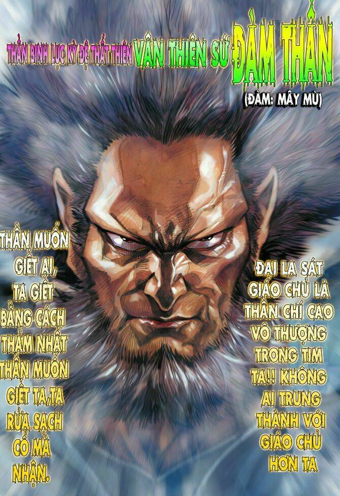 Thần Binh Huyền Kỳ I Chapter 52 - Trang 2