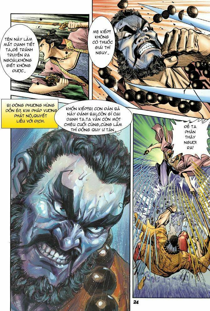 Thần Binh Huyền Kỳ I Chapter 53 - Trang 2