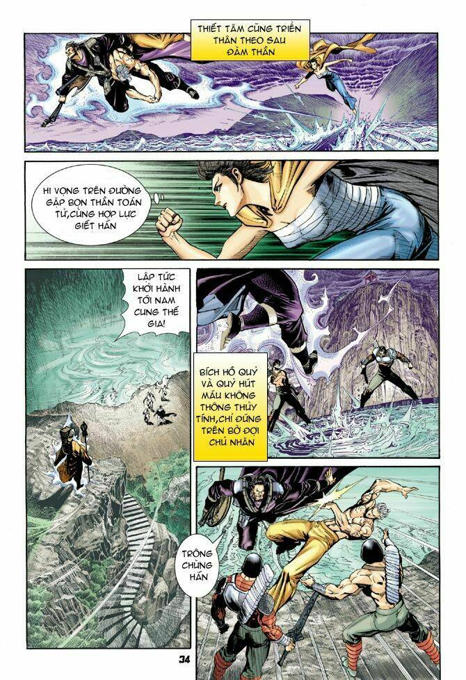 Thần Binh Huyền Kỳ I Chapter 53 - Trang 2