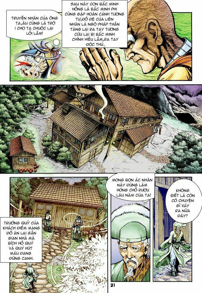 Thần Binh Huyền Kỳ I Chapter 54 - Trang 2