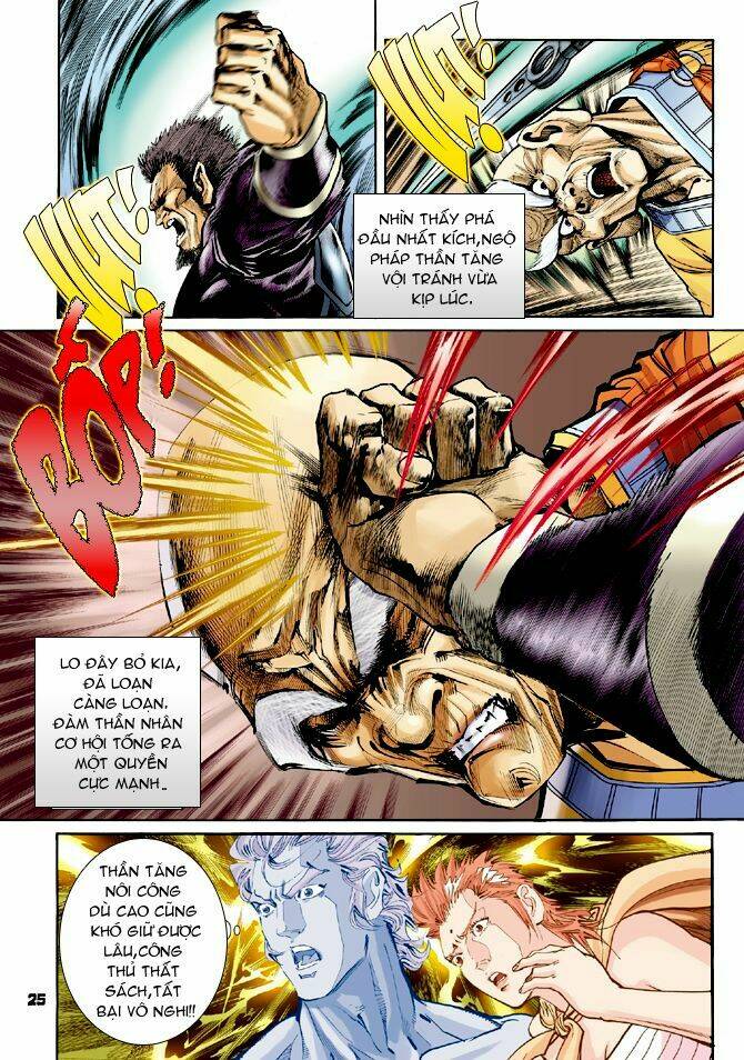 Thần Binh Huyền Kỳ I Chapter 55 - Trang 2