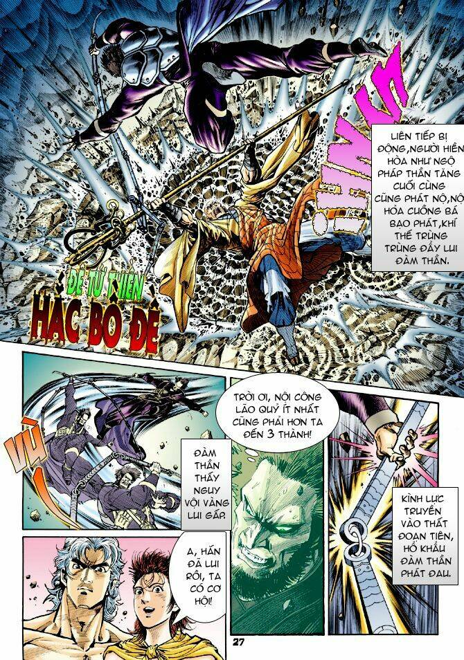 Thần Binh Huyền Kỳ I Chapter 55 - Trang 2