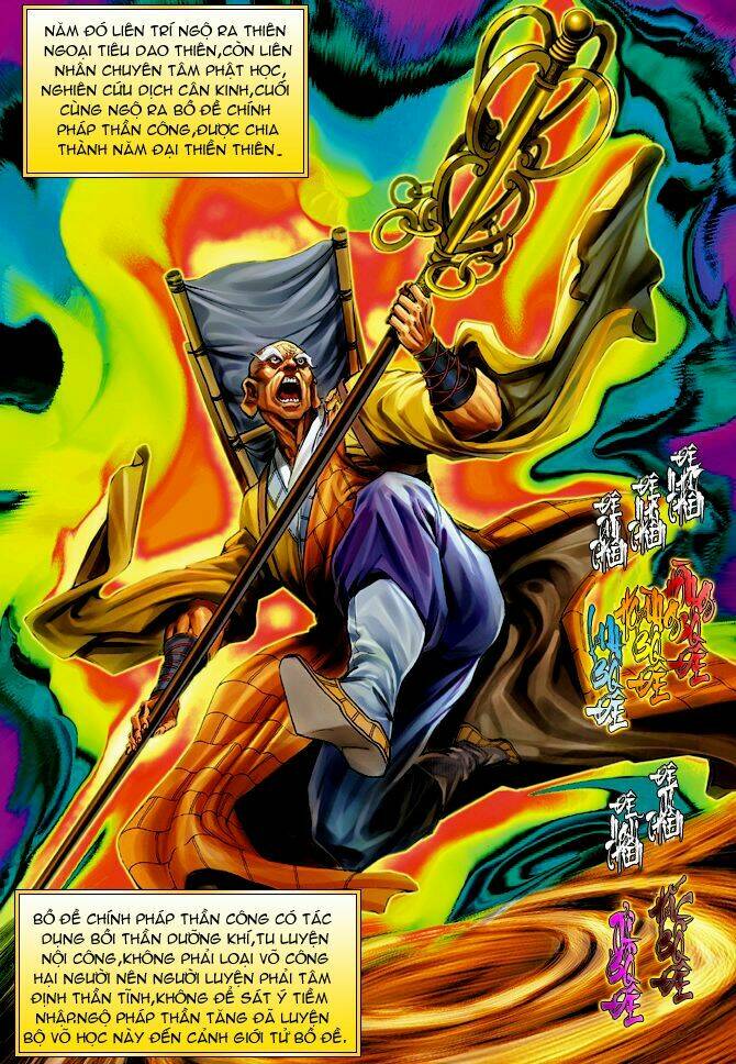 Thần Binh Huyền Kỳ I Chapter 55 - Trang 2