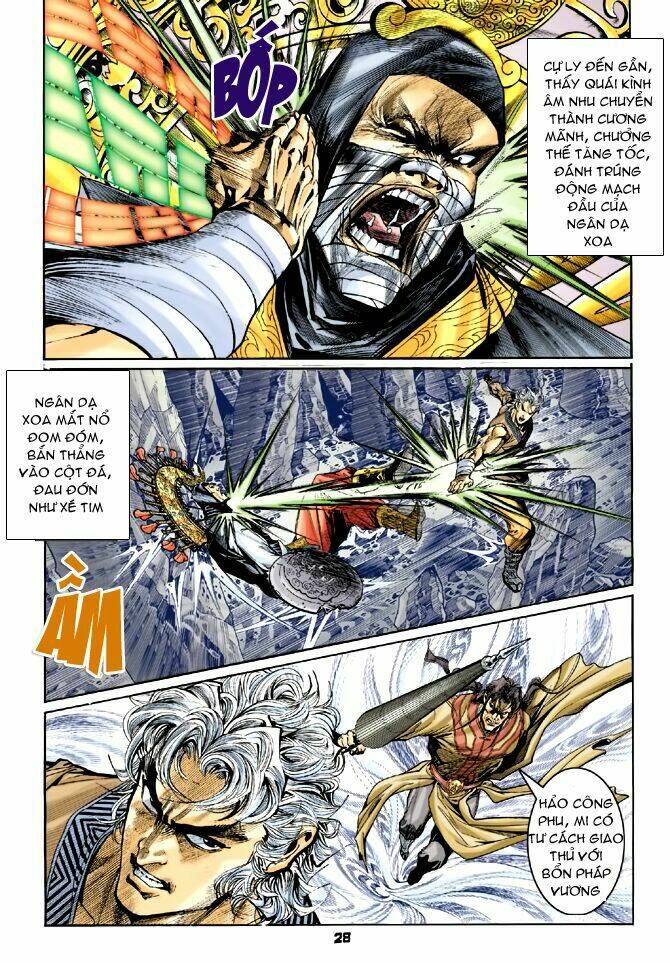 Thần Binh Huyền Kỳ I Chapter 57 - Trang 2