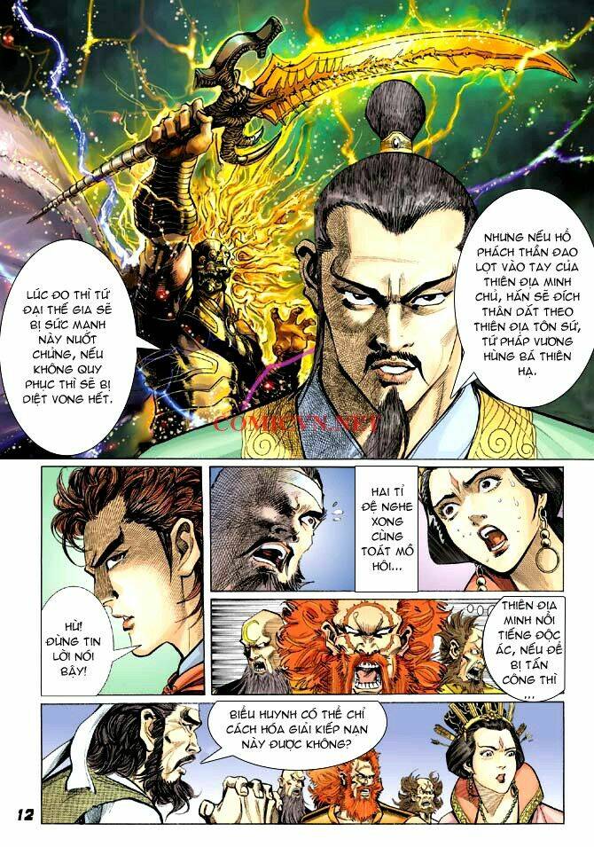 Thần Binh Huyền Kỳ I Chapter 6 - Trang 2