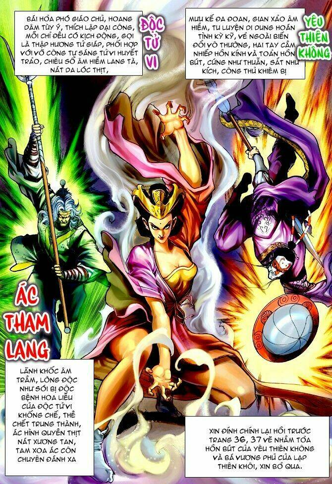 Thần Binh Huyền Kỳ I Chapter 60 - Trang 2