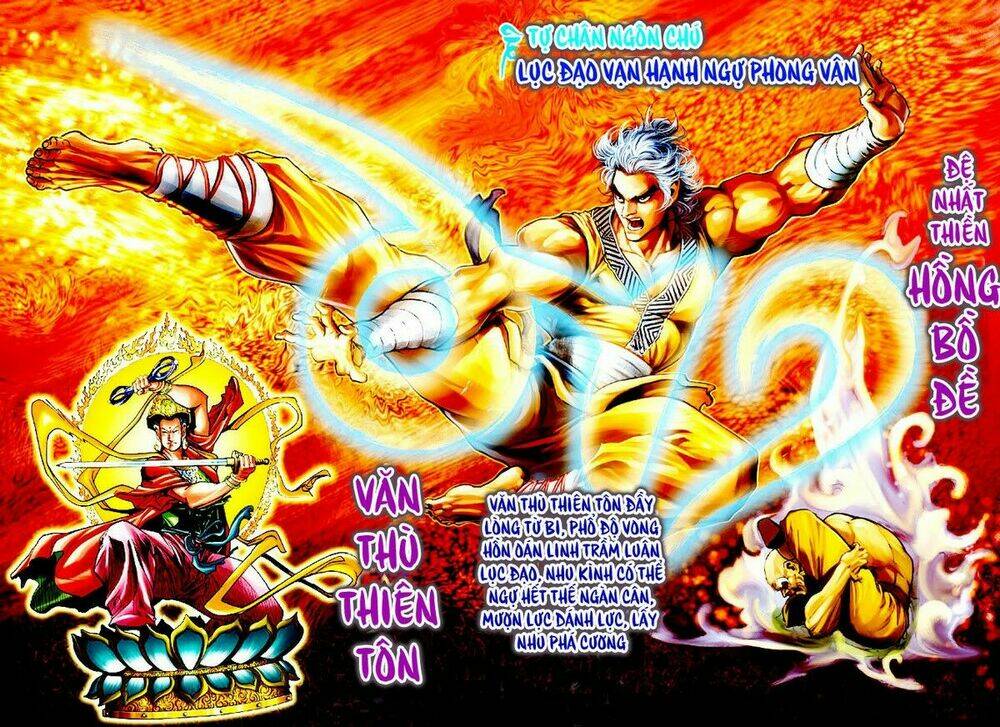 Thần Binh Huyền Kỳ I Chapter 61 - Trang 2