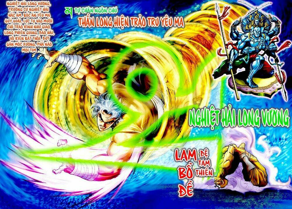 Thần Binh Huyền Kỳ I Chapter 61 - Trang 2