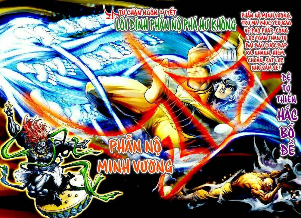 Thần Binh Huyền Kỳ I Chapter 61 - Trang 2