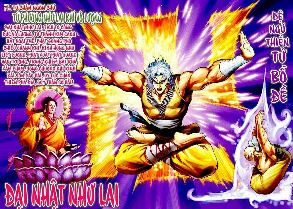 Thần Binh Huyền Kỳ I Chapter 61 - Trang 2