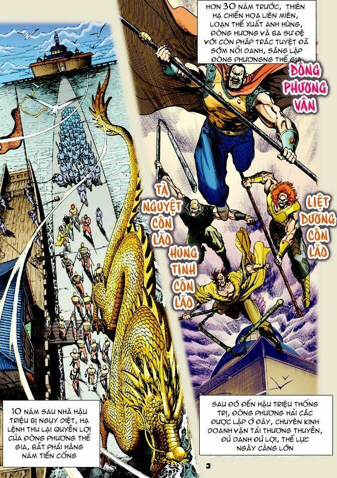 Thần Binh Huyền Kỳ I Chapter 61 - Trang 2