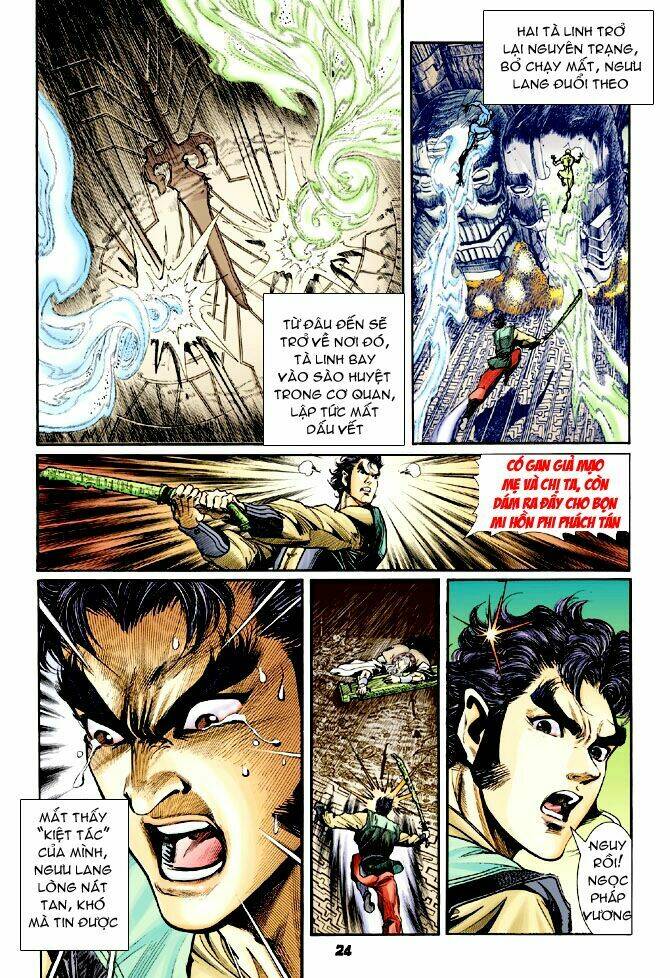 Thần Binh Huyền Kỳ I Chapter 62 - Trang 2