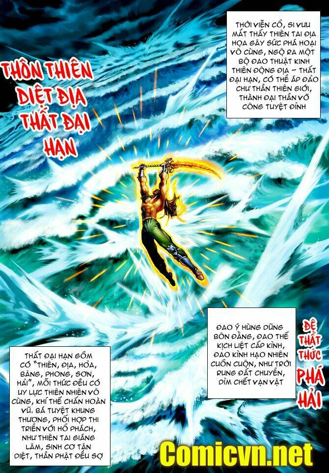 Thần Binh Huyền Kỳ I Chapter 63 - Trang 2
