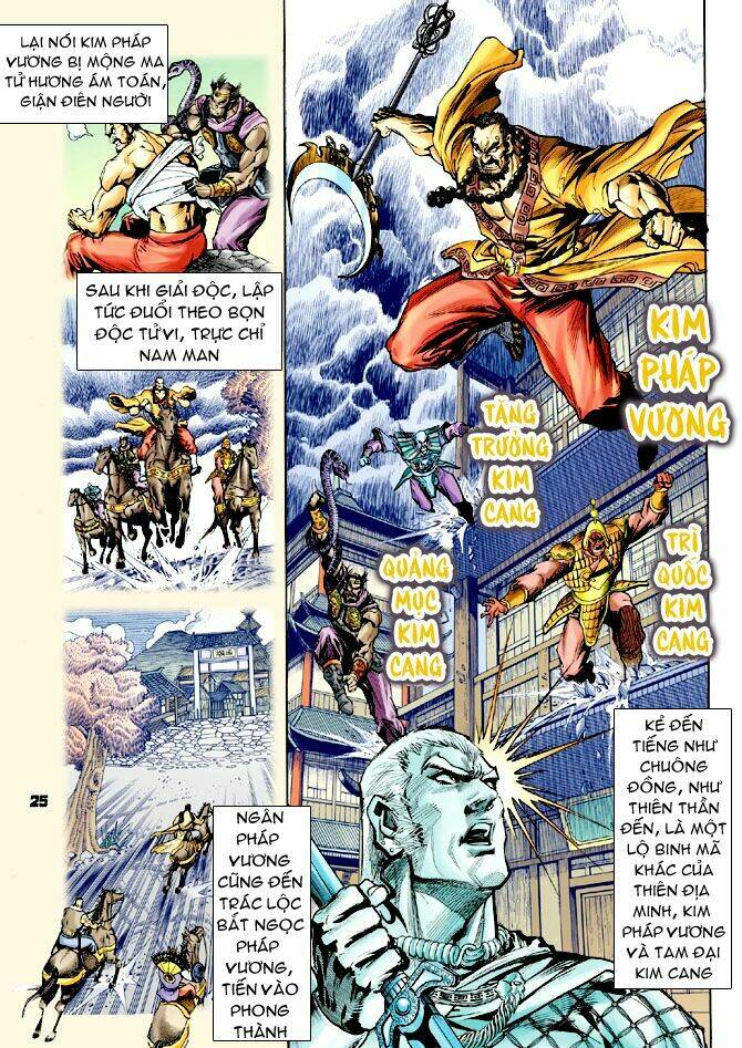 Thần Binh Huyền Kỳ I Chapter 63 - Trang 2