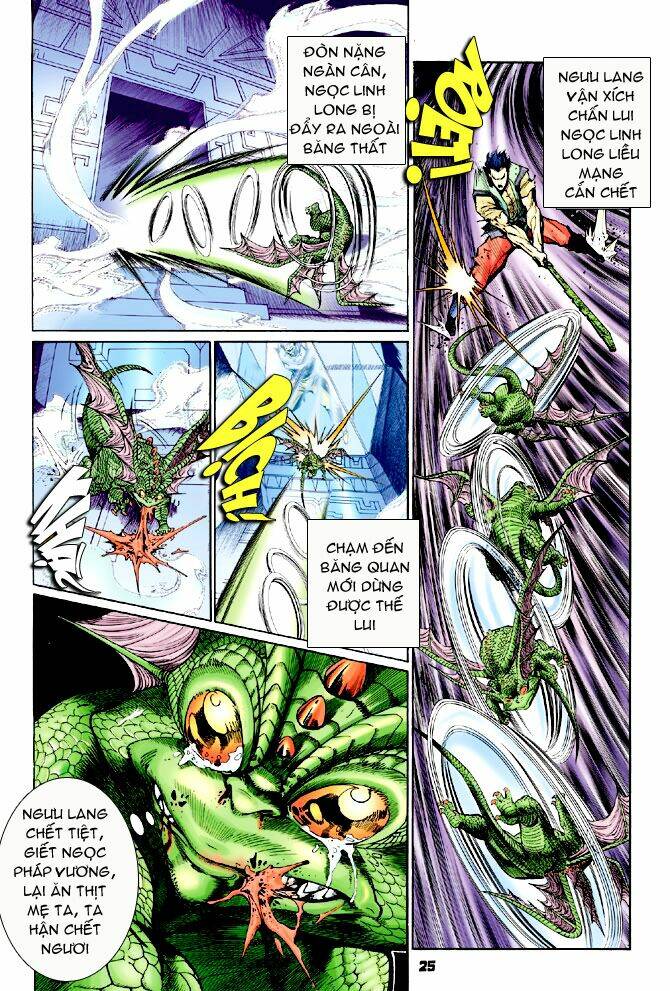 Thần Binh Huyền Kỳ I Chapter 64 - Trang 2