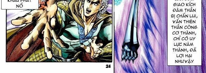 Thần Binh Huyền Kỳ I Chapter 67 - Trang 2