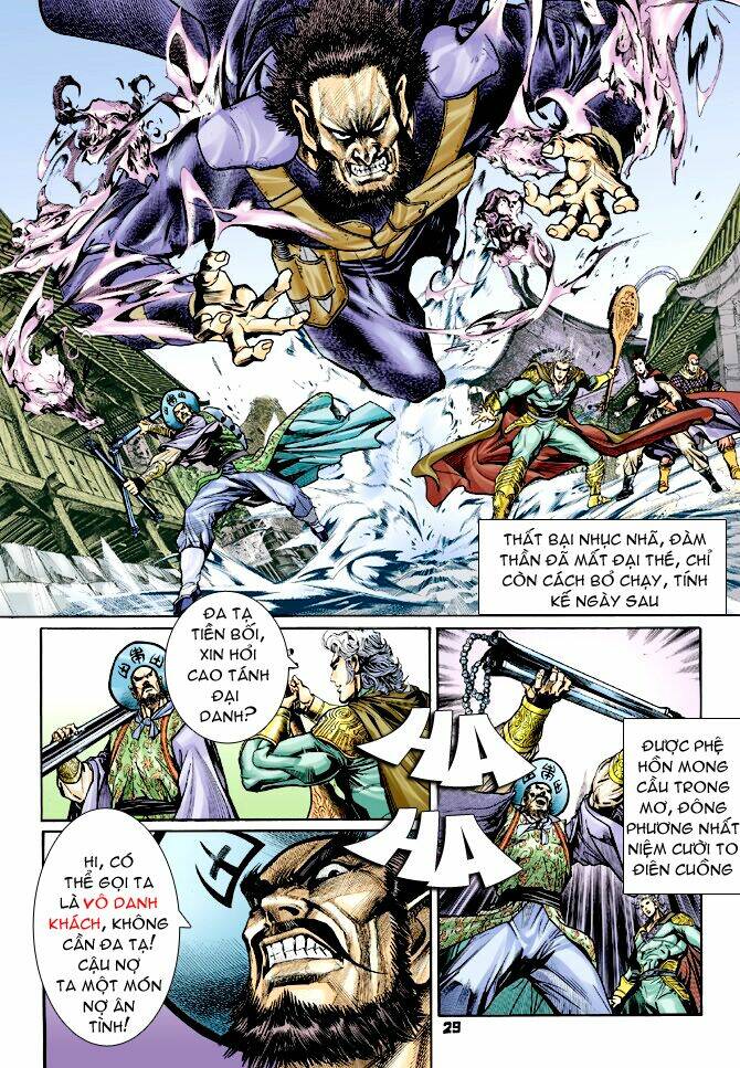 Thần Binh Huyền Kỳ I Chapter 68 - Trang 2