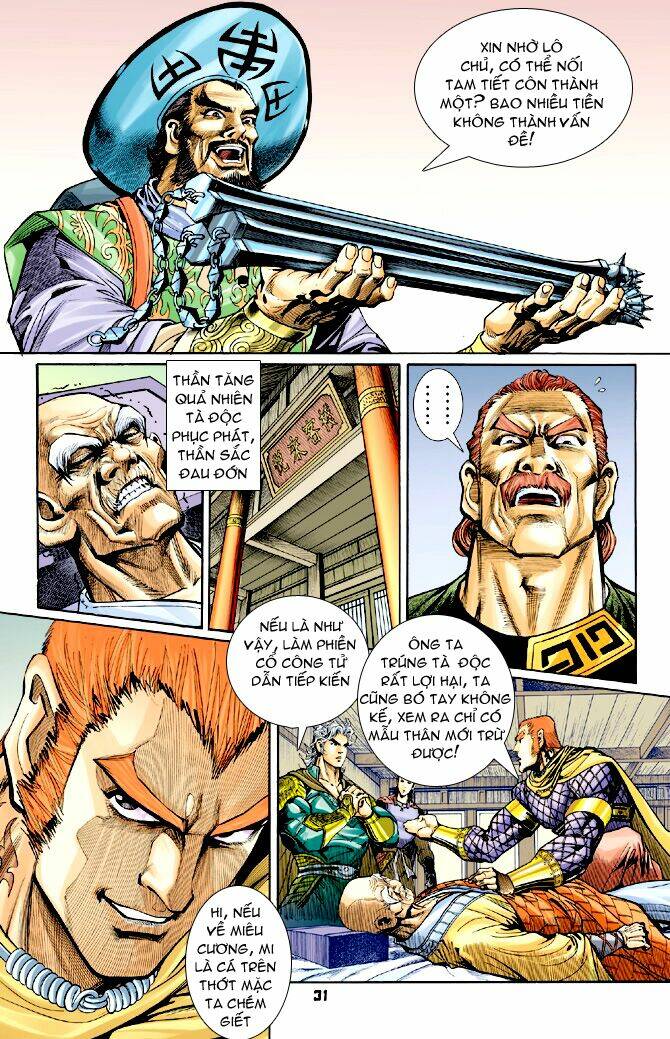 Thần Binh Huyền Kỳ I Chapter 68 - Trang 2