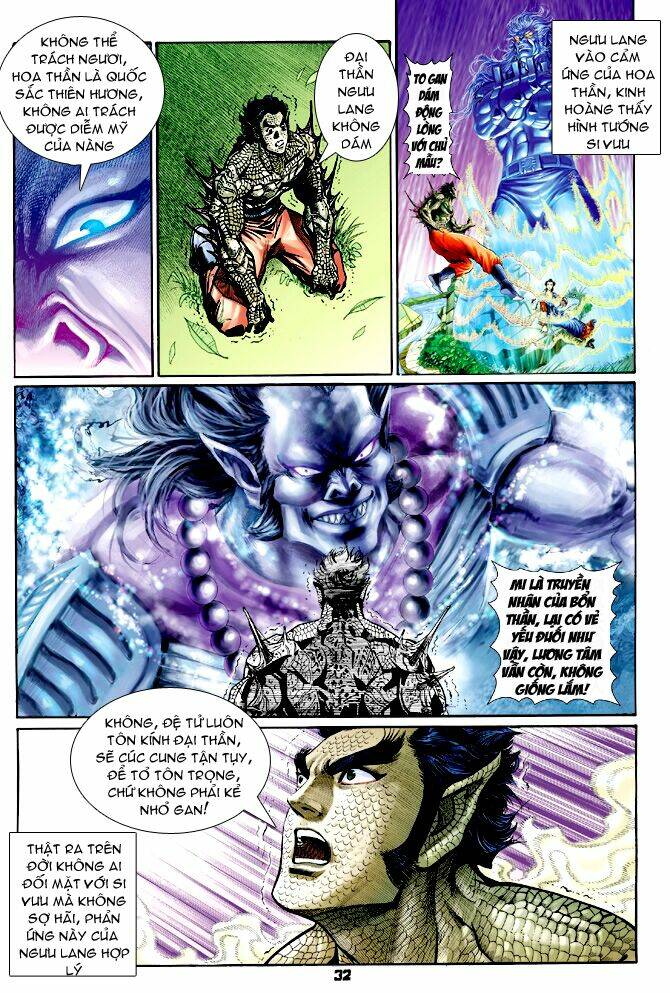 Thần Binh Huyền Kỳ I Chapter 68 - Trang 2