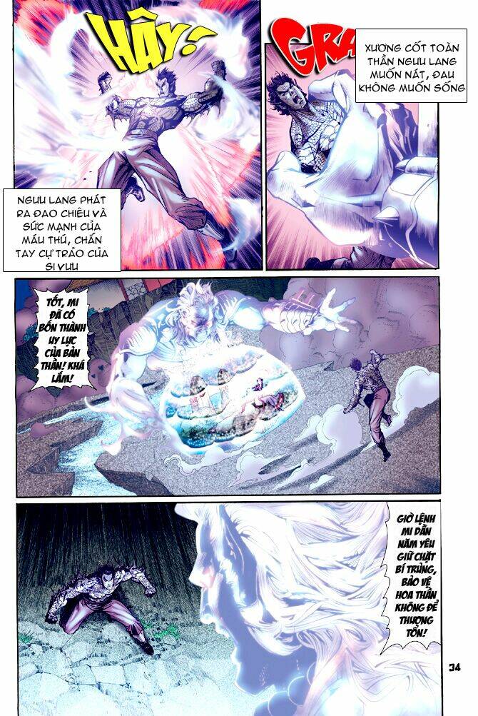 Thần Binh Huyền Kỳ I Chapter 68 - Trang 2