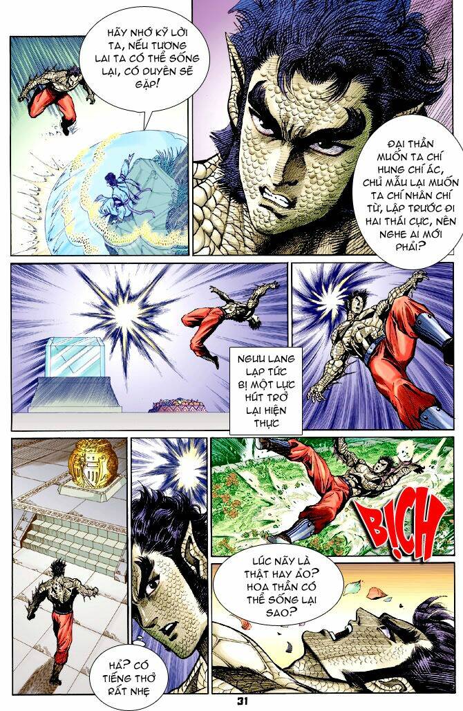 Thần Binh Huyền Kỳ I Chapter 69 - Trang 2