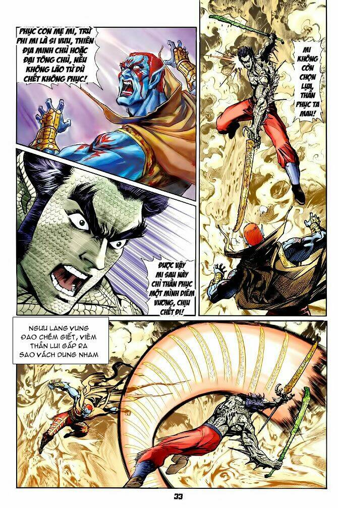 Thần Binh Huyền Kỳ I Chapter 71 - Trang 2