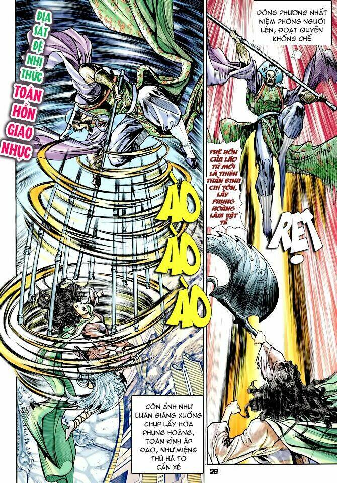 Thần Binh Huyền Kỳ I Chapter 72 - Trang 2