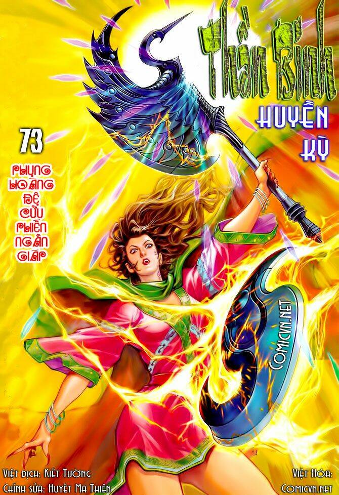 Thần Binh Huyền Kỳ I Chapter 73 - Trang 2