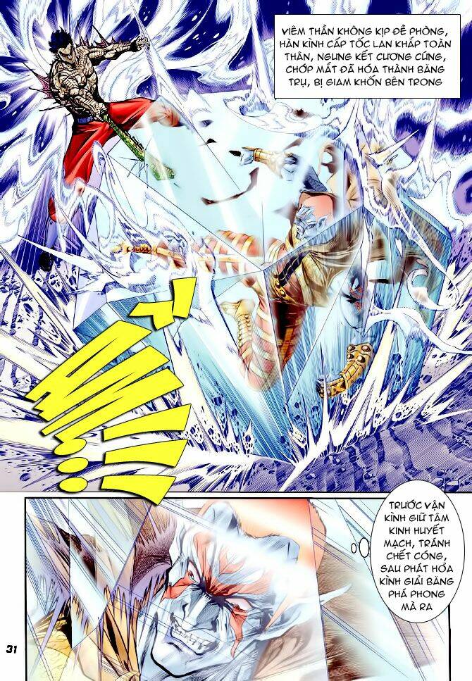 Thần Binh Huyền Kỳ I Chapter 73 - Trang 2