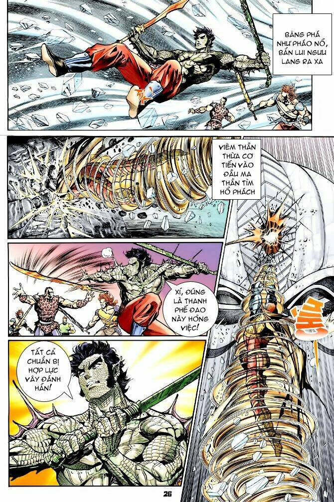 Thần Binh Huyền Kỳ I Chapter 74 - Trang 2