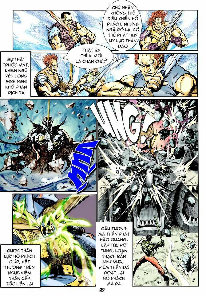 Thần Binh Huyền Kỳ I Chapter 74 - Trang 2