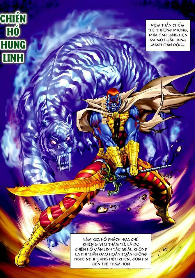 Thần Binh Huyền Kỳ I Chapter 74 - Trang 2