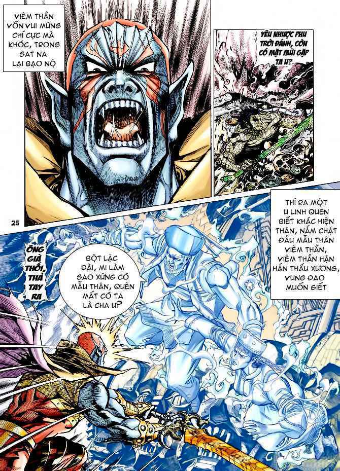Thần Binh Huyền Kỳ I Chapter 75 - Trang 2