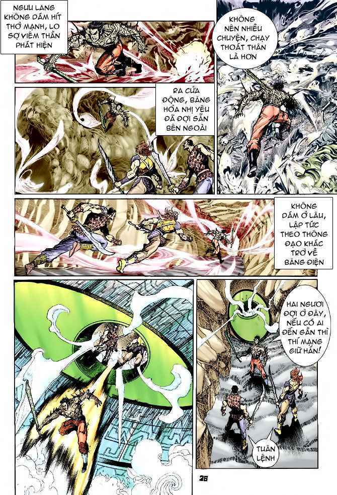 Thần Binh Huyền Kỳ I Chapter 75 - Trang 2