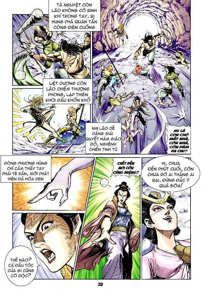 Thần Binh Huyền Kỳ I Chapter 75 - Trang 2