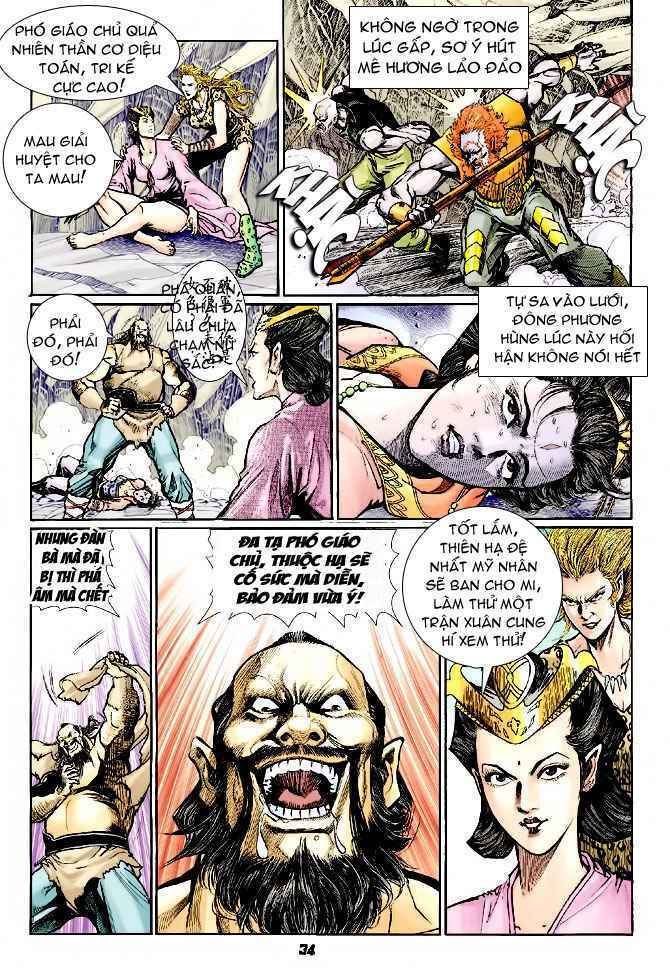 Thần Binh Huyền Kỳ I Chapter 75 - Trang 2