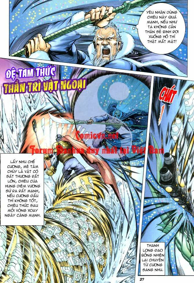 Thần Binh Huyền Kỳ I Chapter 8 - Trang 2