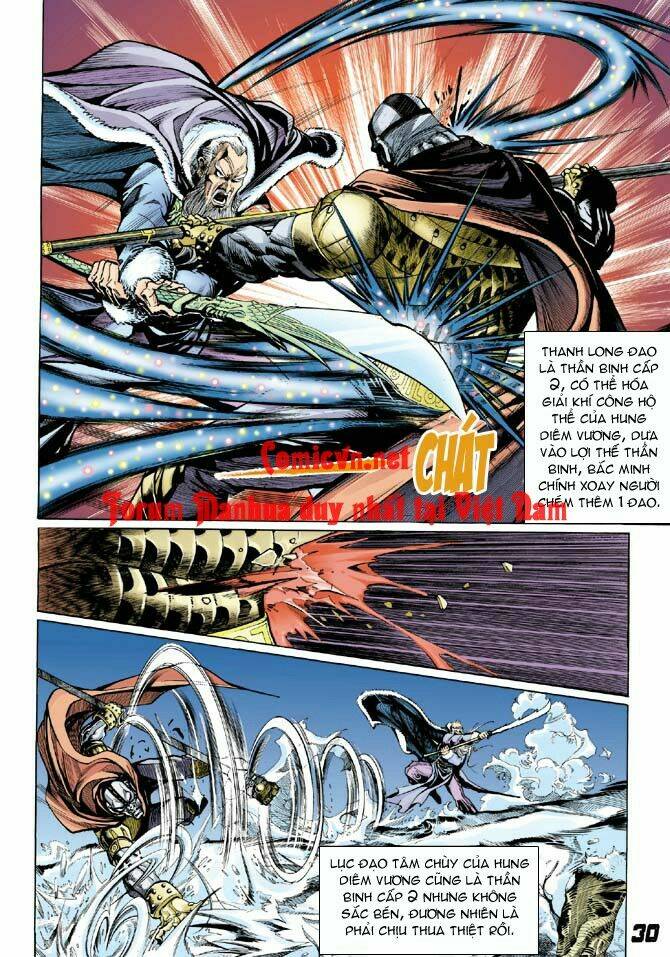 Thần Binh Huyền Kỳ I Chapter 8 - Trang 2