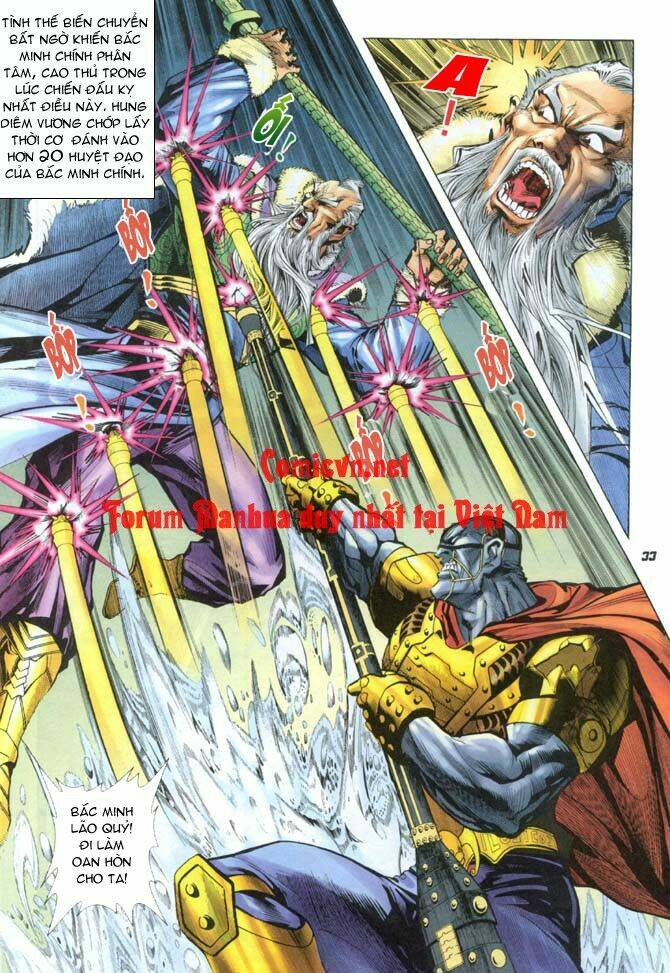 Thần Binh Huyền Kỳ I Chapter 8 - Trang 2