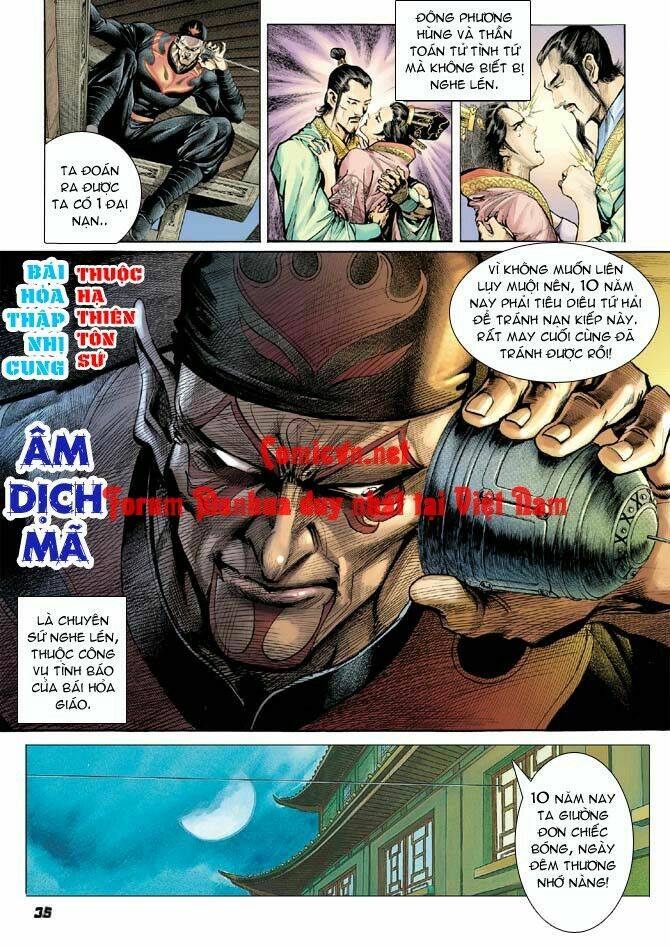 Thần Binh Huyền Kỳ I Chapter 9 - Trang 2