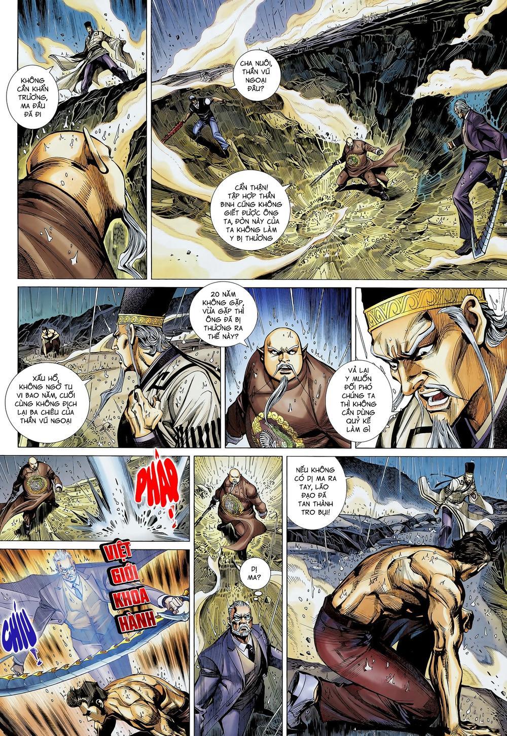 Thần Binh Khưu Phúc Long Chapter 54 - Trang 2