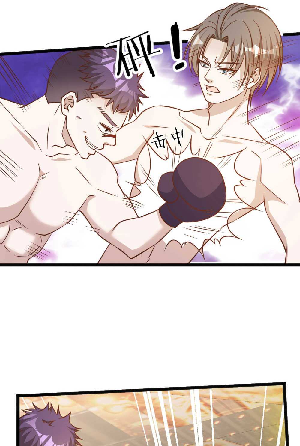 Thần Cấp Ngư Phu Chapter 105 - Trang 2